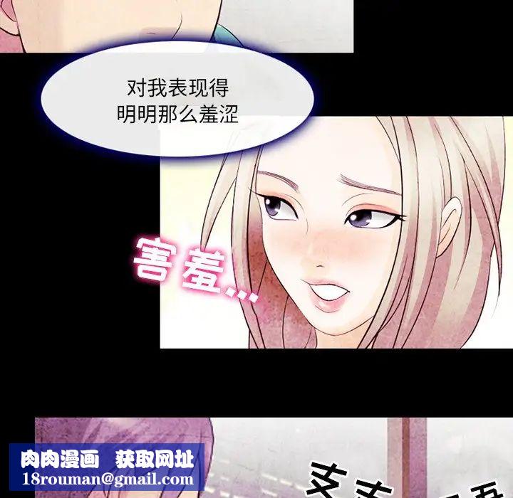 那年夏天第14话