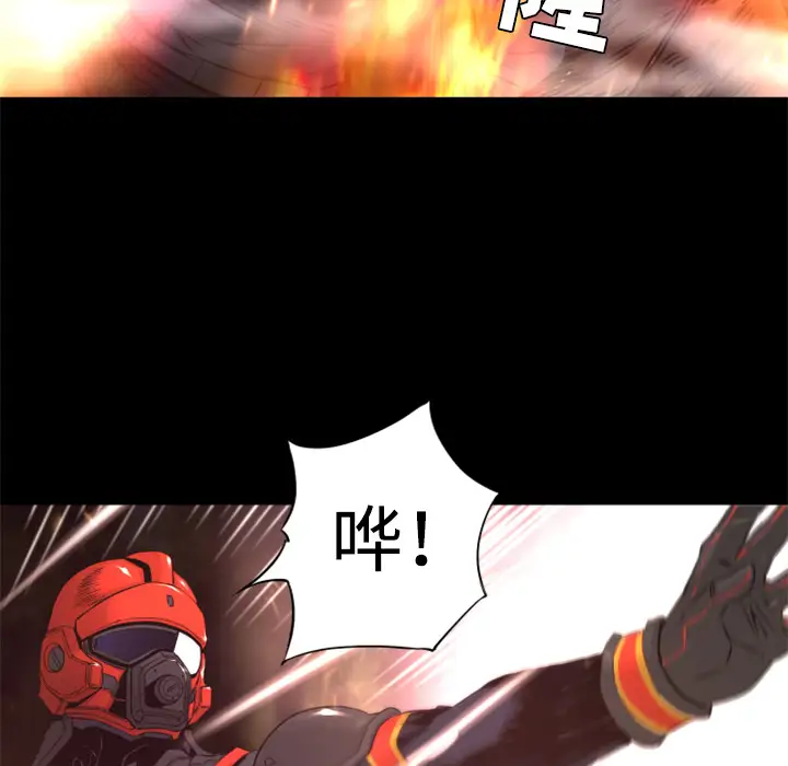 火神第22话