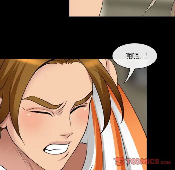 那年夏天第14話