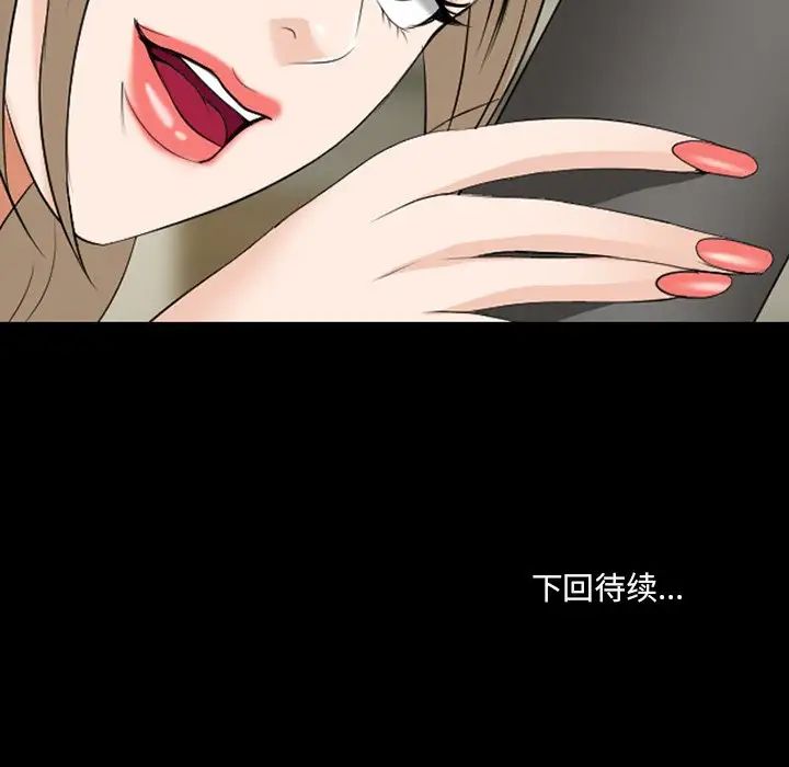 那年夏天第14話