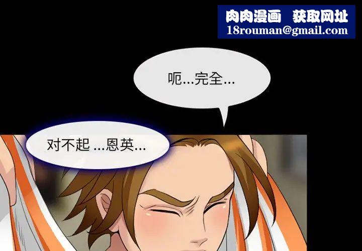 那年夏天第15话