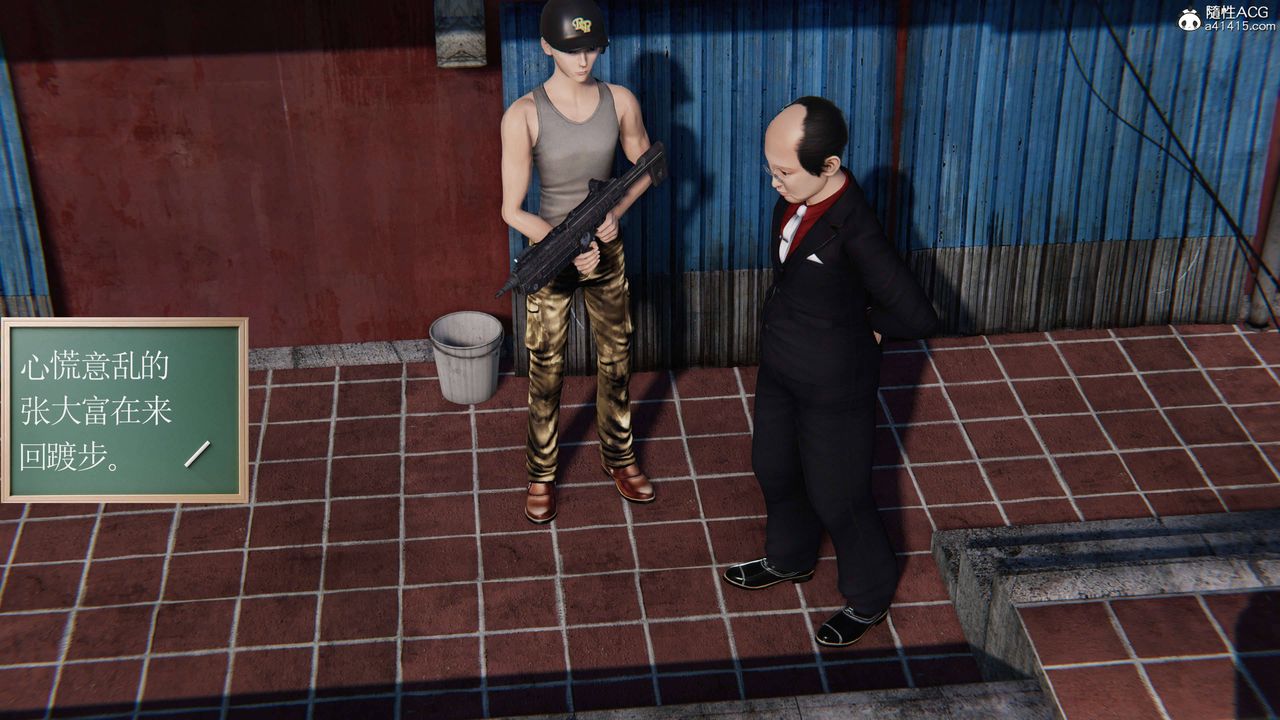 [3D]契約戰士第二季第16話