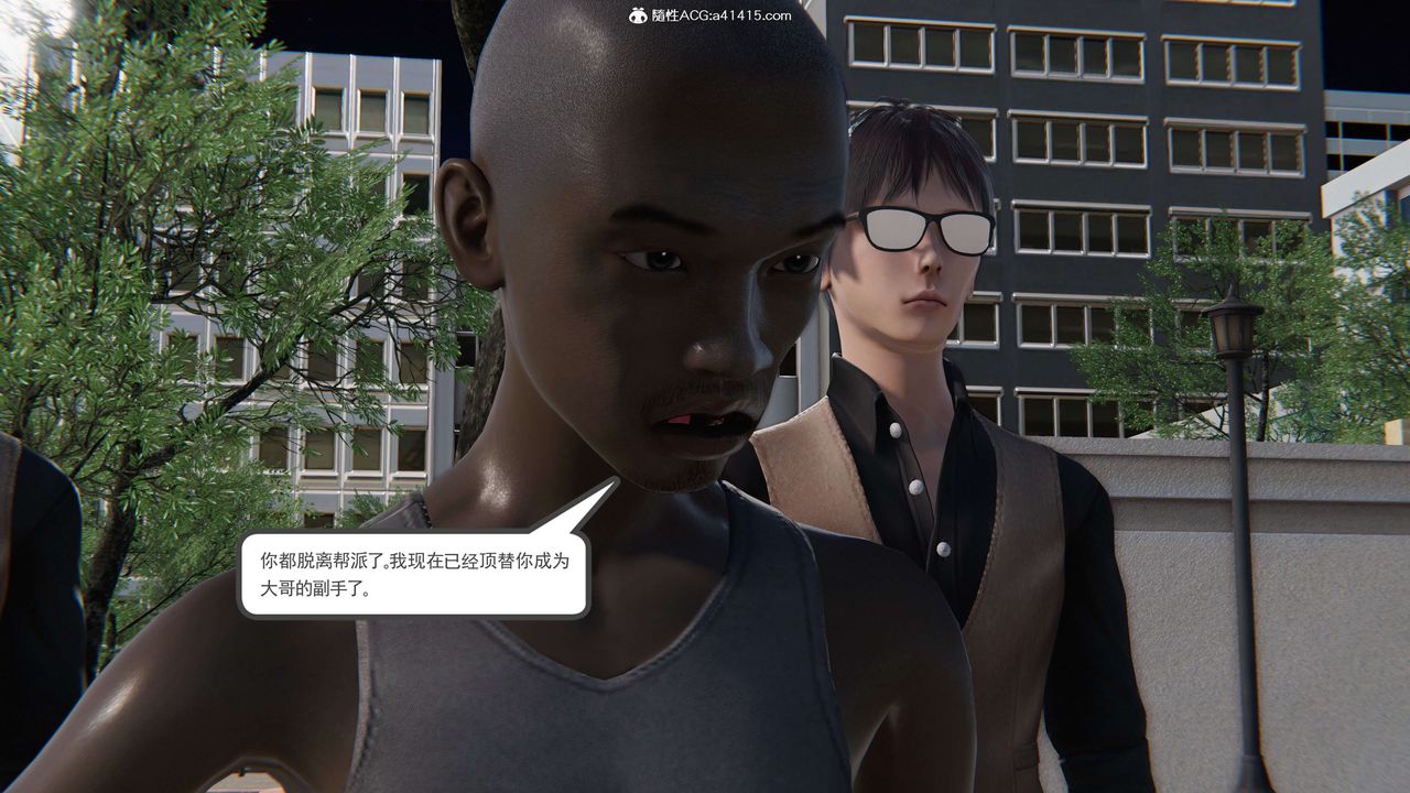 [3D]契约战士第二季第17话