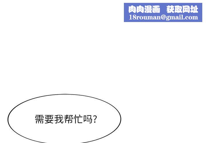 球童媽媽第10話