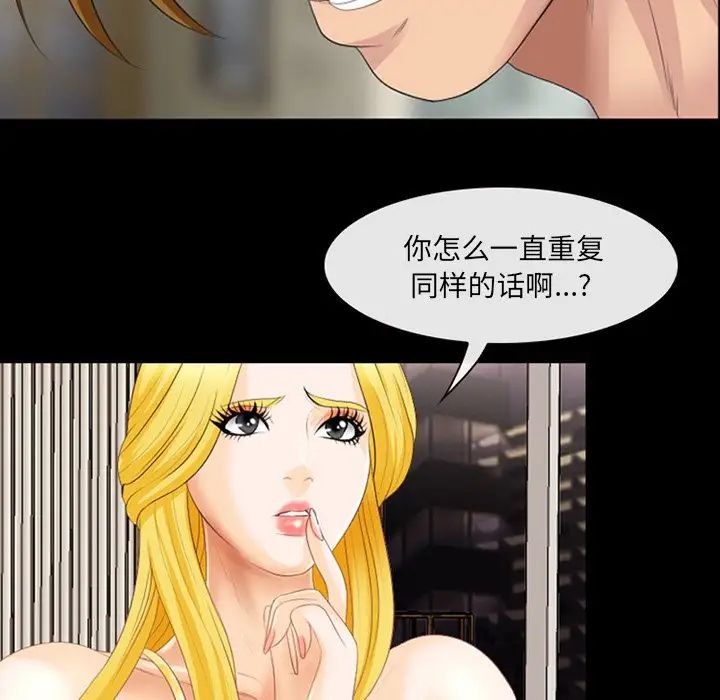 那年夏天第15話