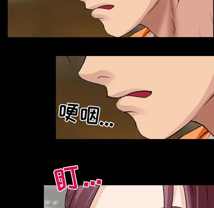 那年夏天第15話