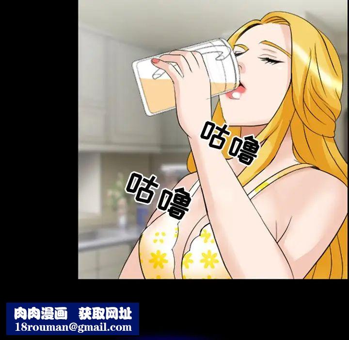 那年夏天第15话