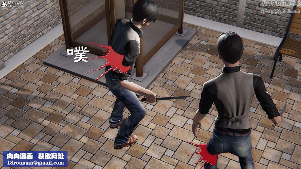 [3D]契约战士第二季第17话