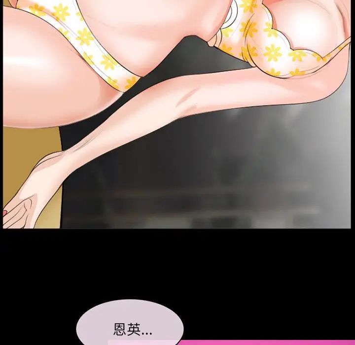 那年夏天第15話