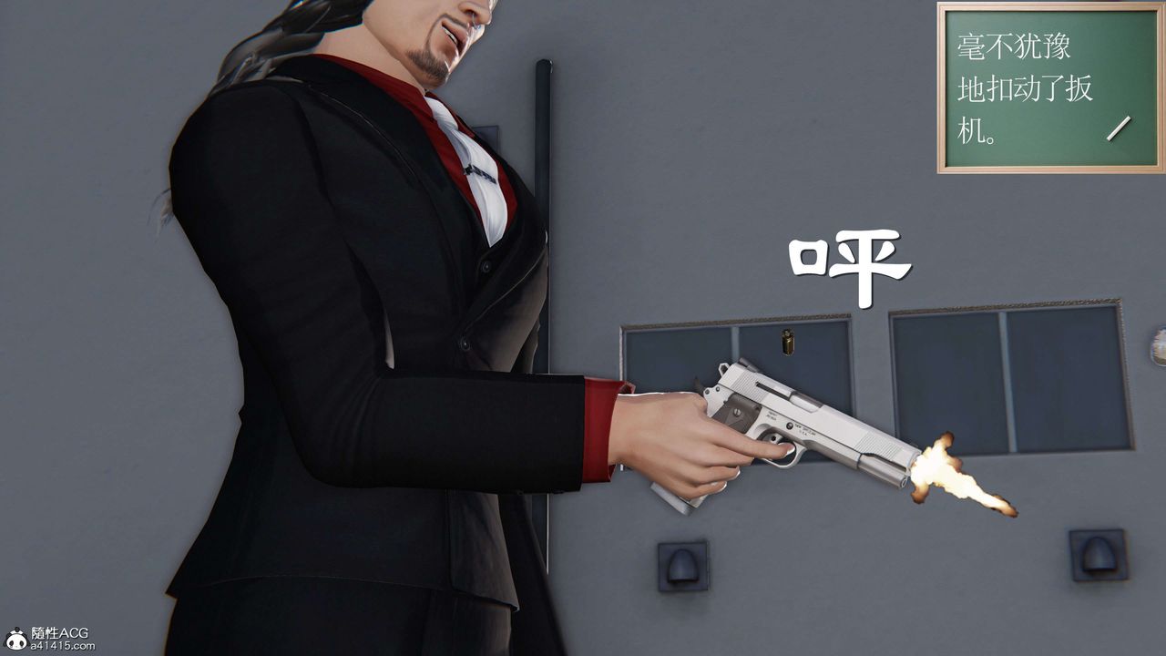 [3D]契约战士第二季第17话