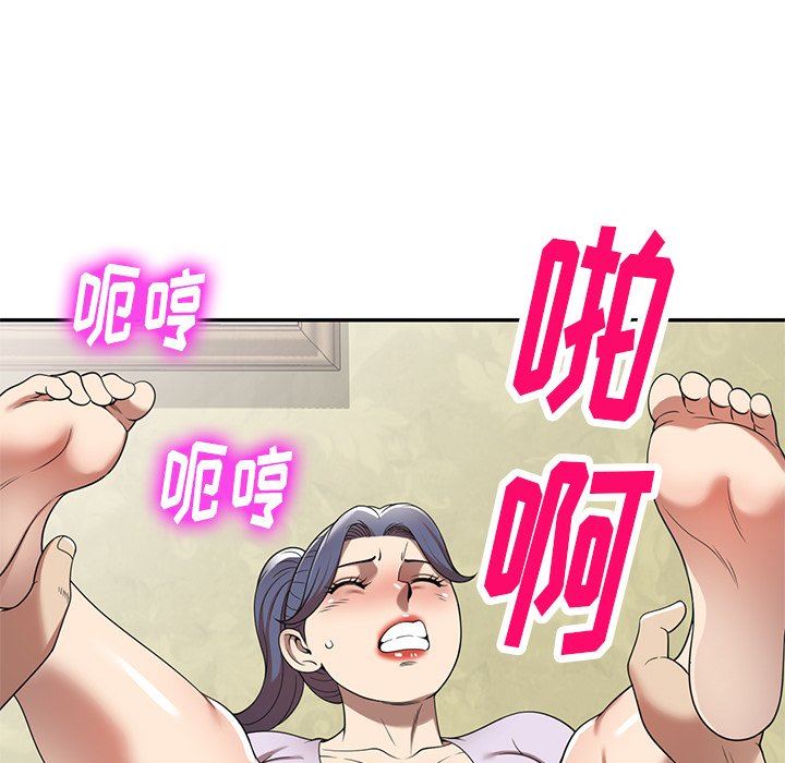 球童妈妈第10话