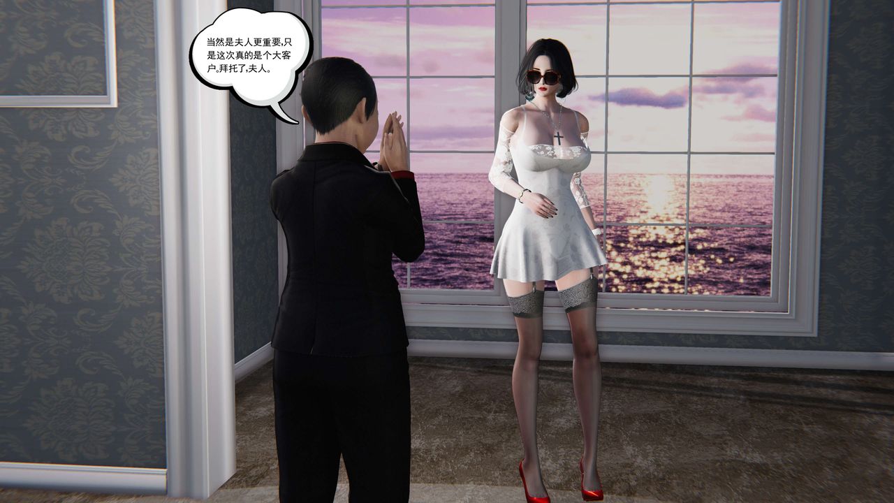 [3D]契约战士第二季第18话