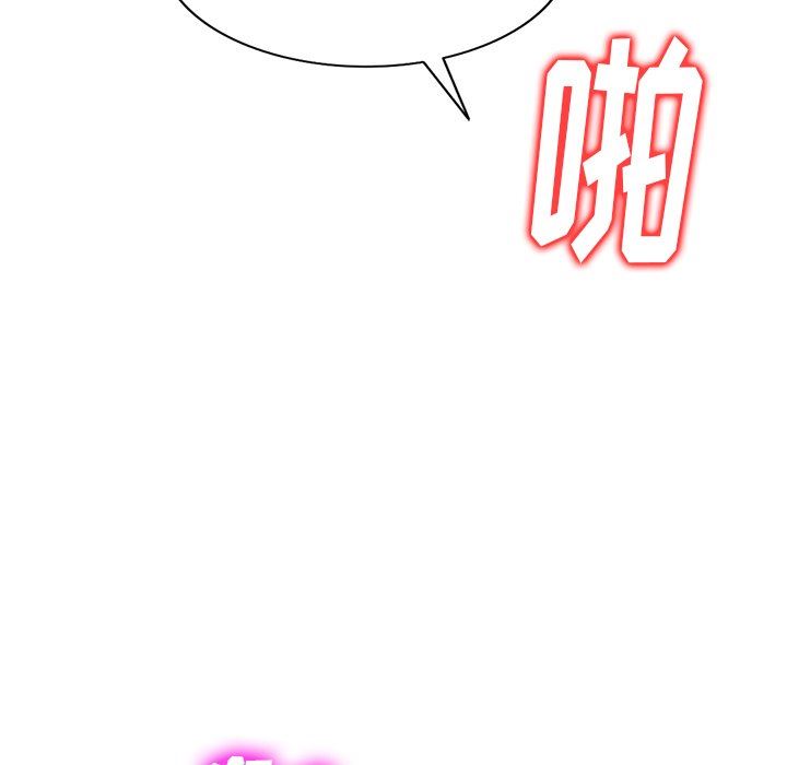 球童妈妈第10话