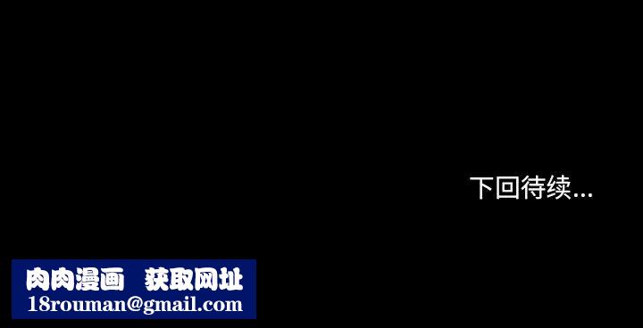 那年夏天第15话