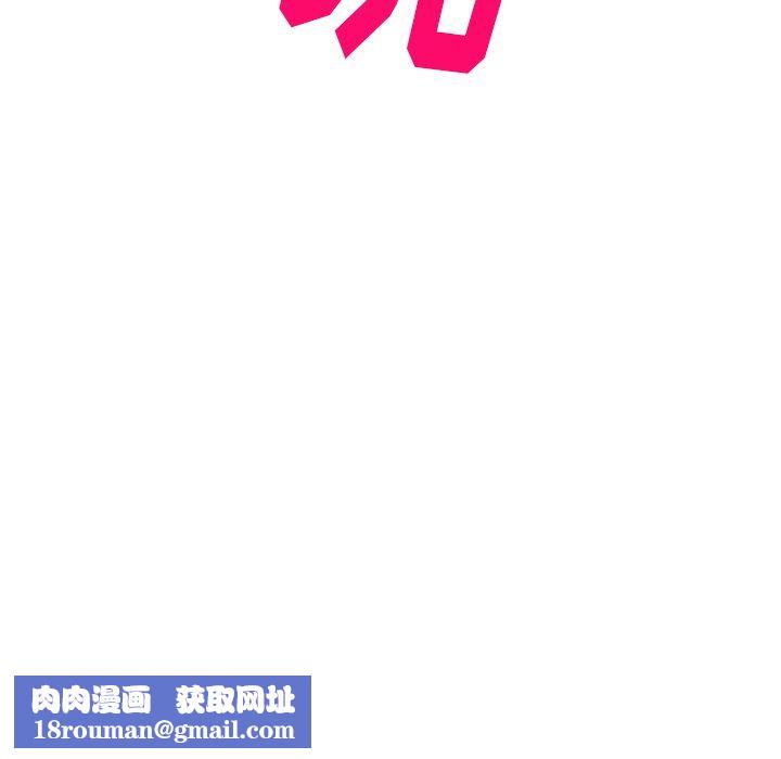 球童妈妈第10话