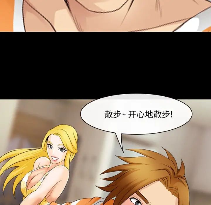 那年夏天第16话