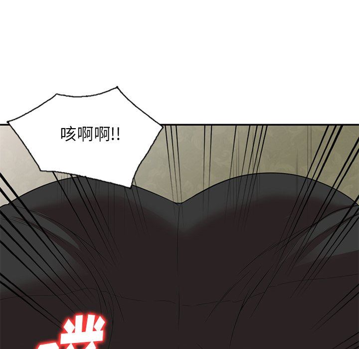 球童妈妈第10话