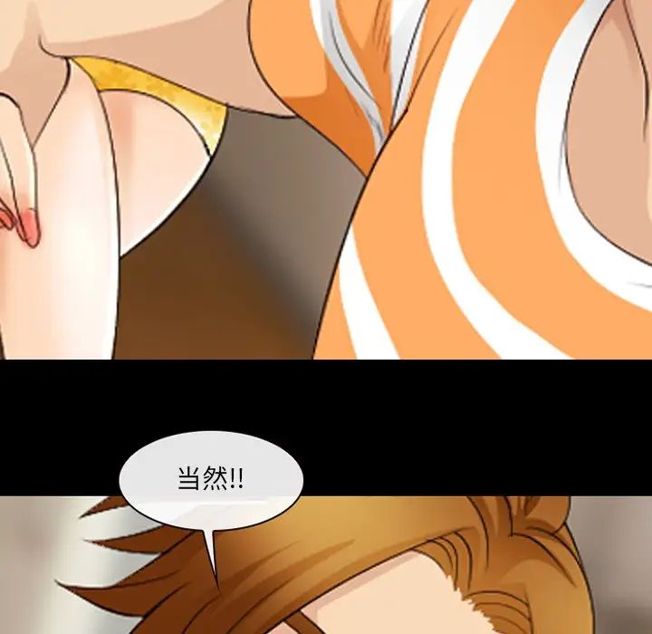 那年夏天第16话