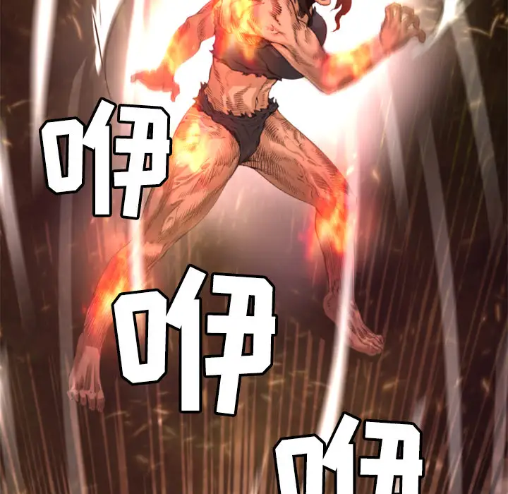 火神第23话