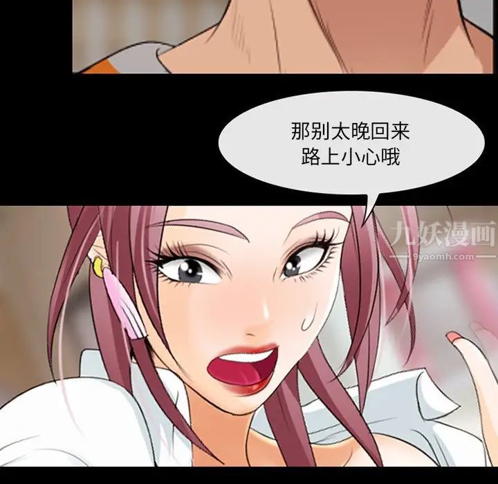 那年夏天第16話