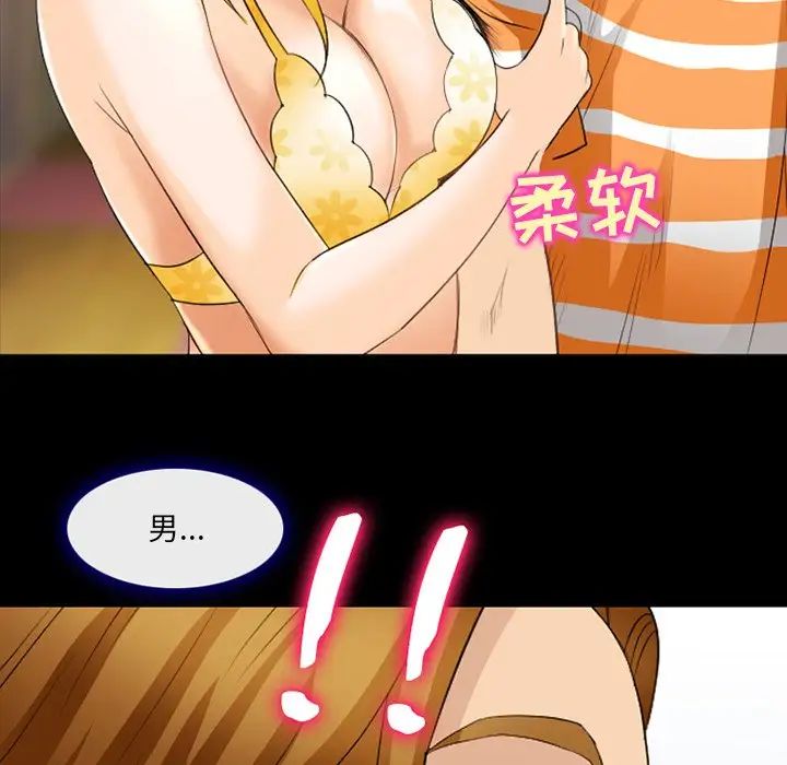 那年夏天第16话