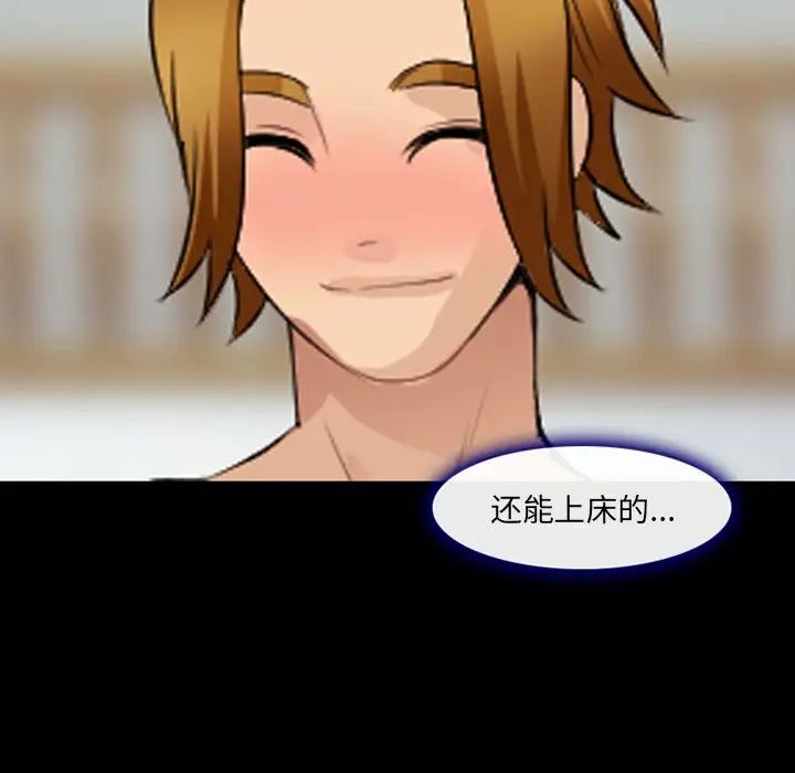 那年夏天第16話