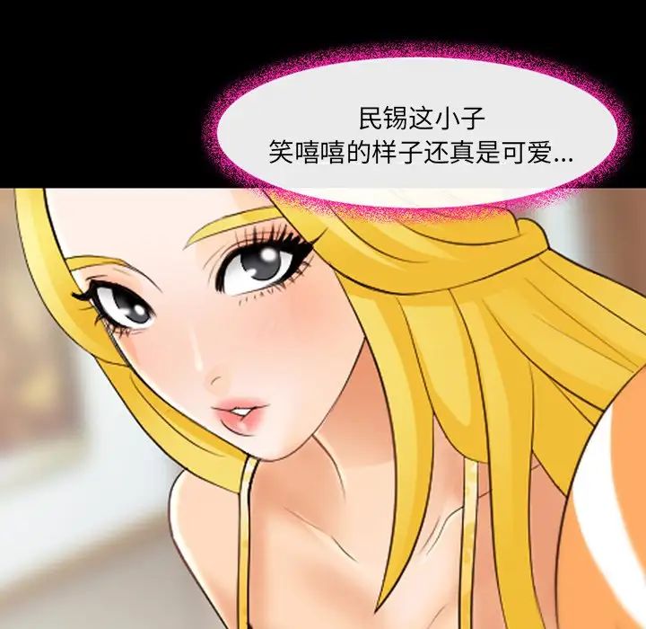 那年夏天第16話