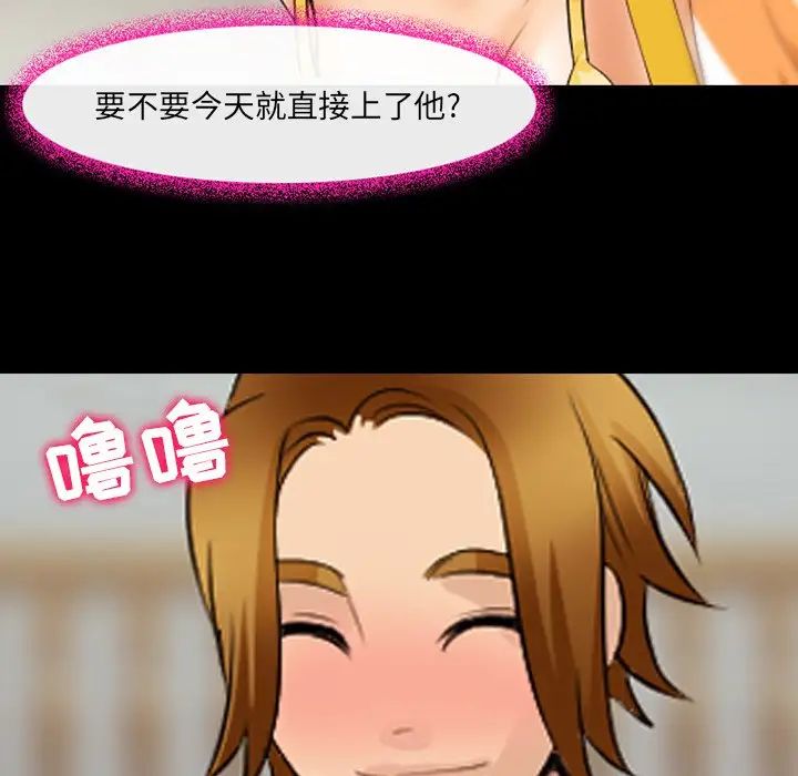 那年夏天第16话