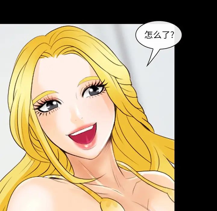 那年夏天第16话