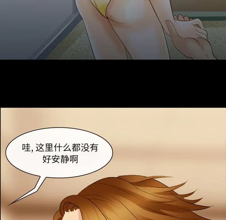 那年夏天第16话