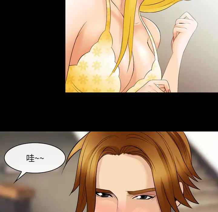 那年夏天第16话