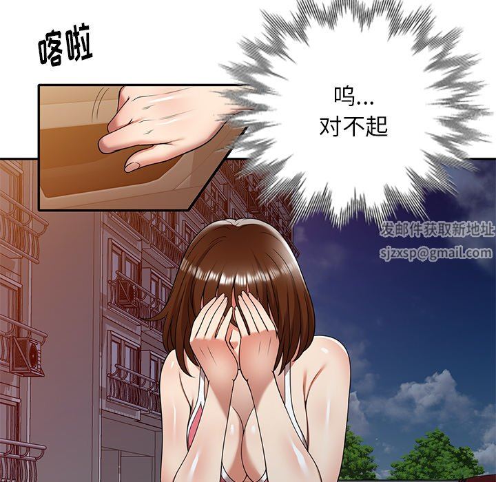 球童妈妈第10话