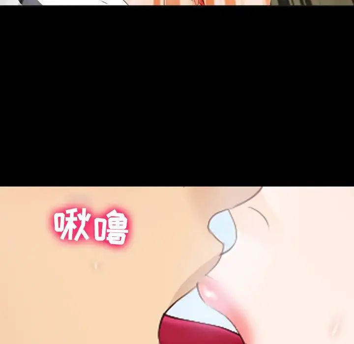 那年夏天第16话