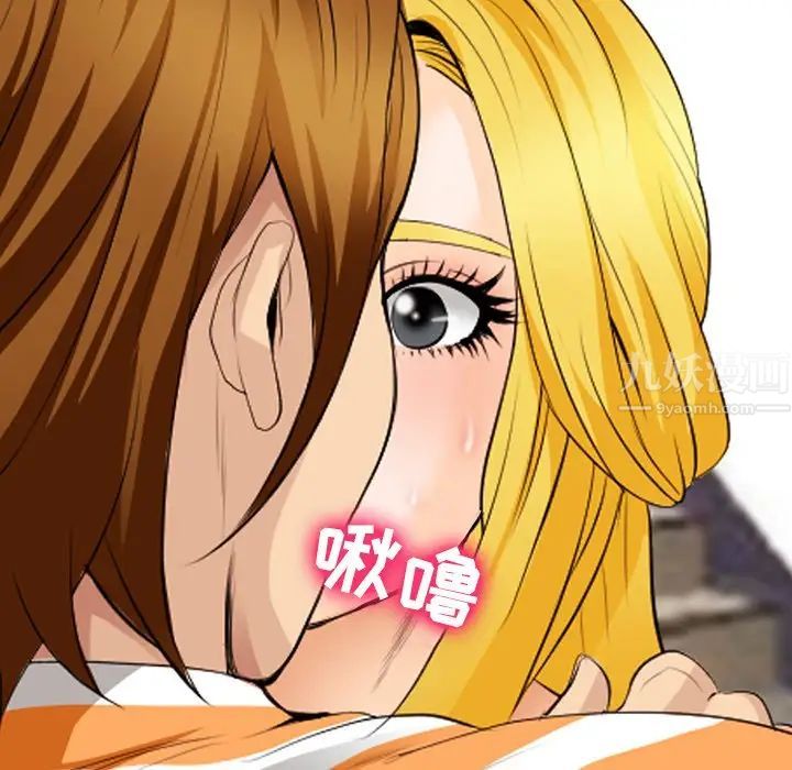 那年夏天第16话