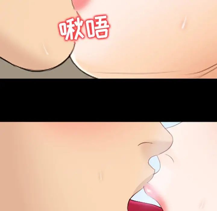 那年夏天第16話