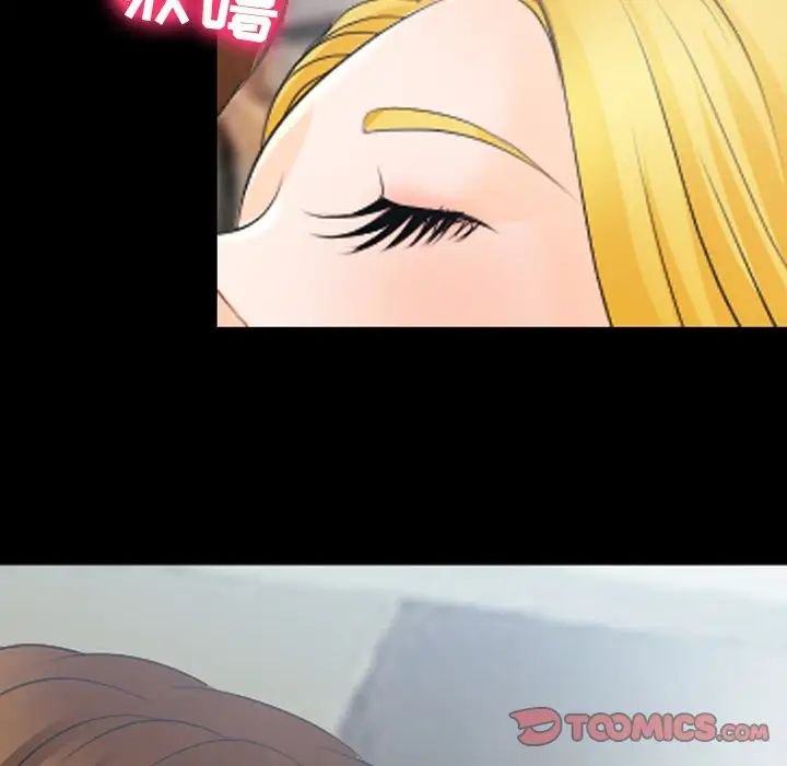 那年夏天第16话