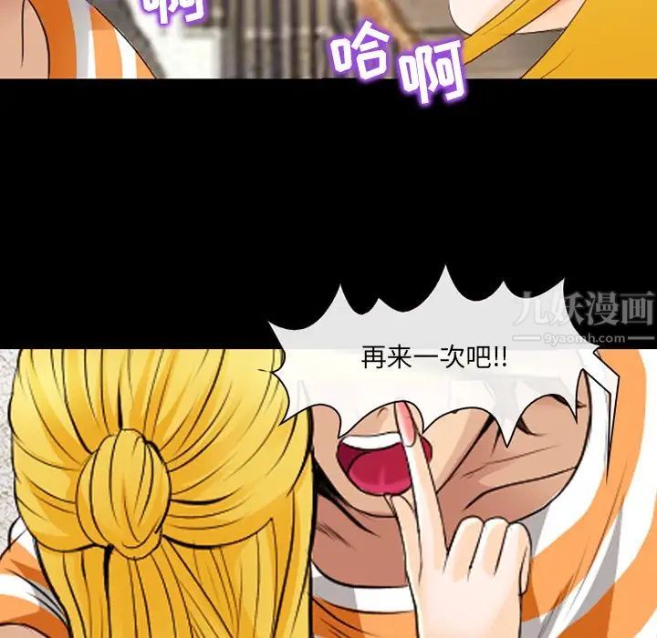 那年夏天第16话