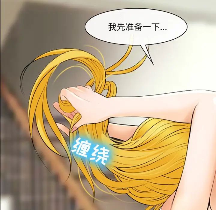 那年夏天第16话