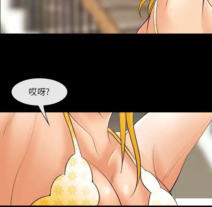 那年夏天第16话