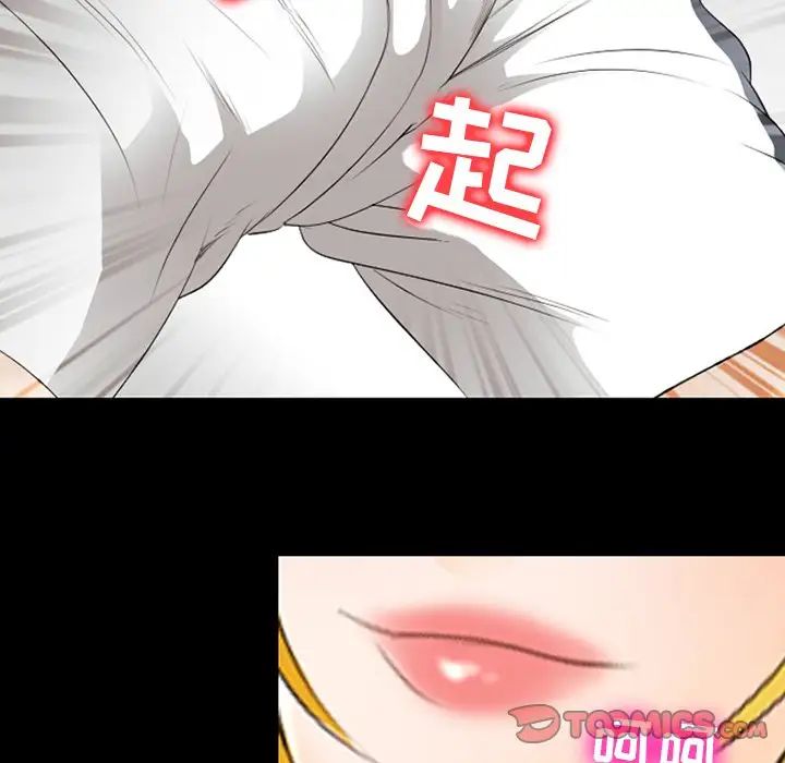 那年夏天第16话