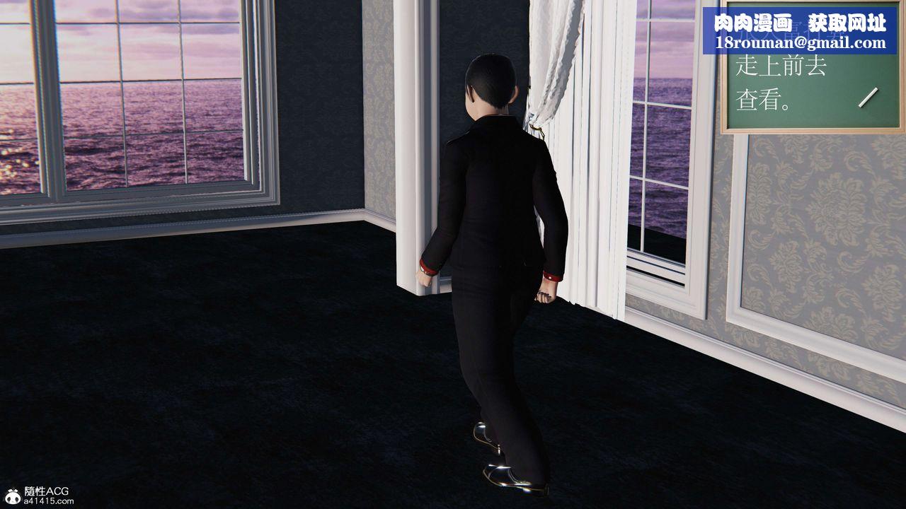 [3D]契约战士第二季第19话