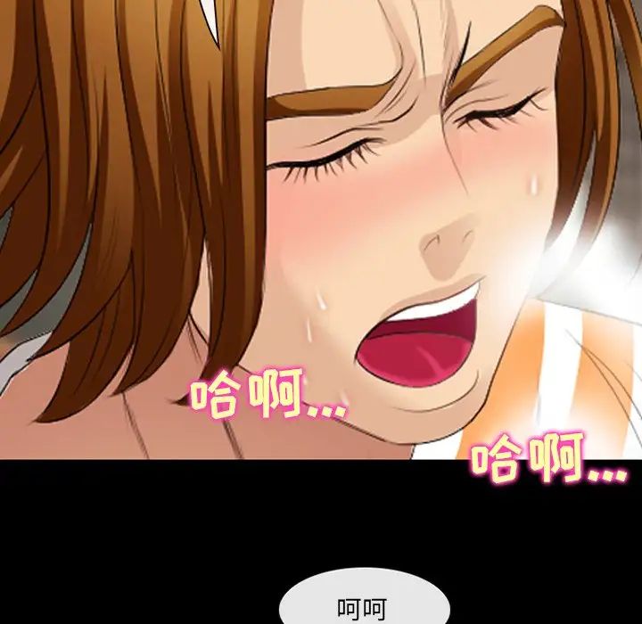 那年夏天第16话