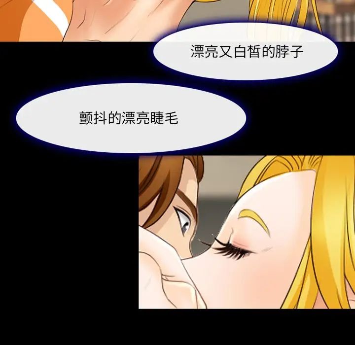 那年夏天第16話