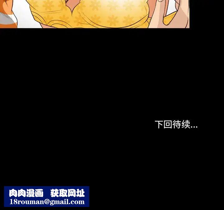 那年夏天第16话