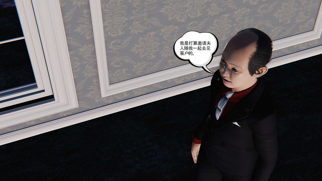 [3D]契约战士第二季第19话