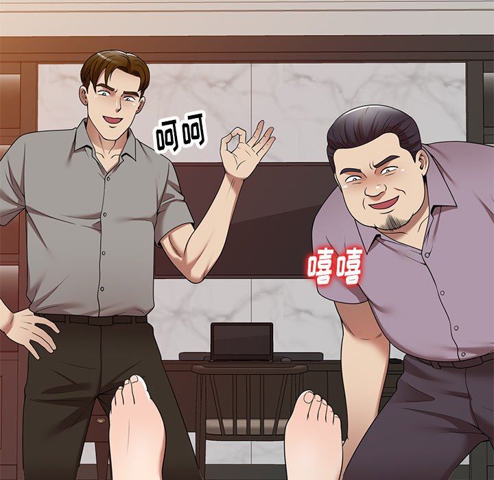 球童妈妈第11话