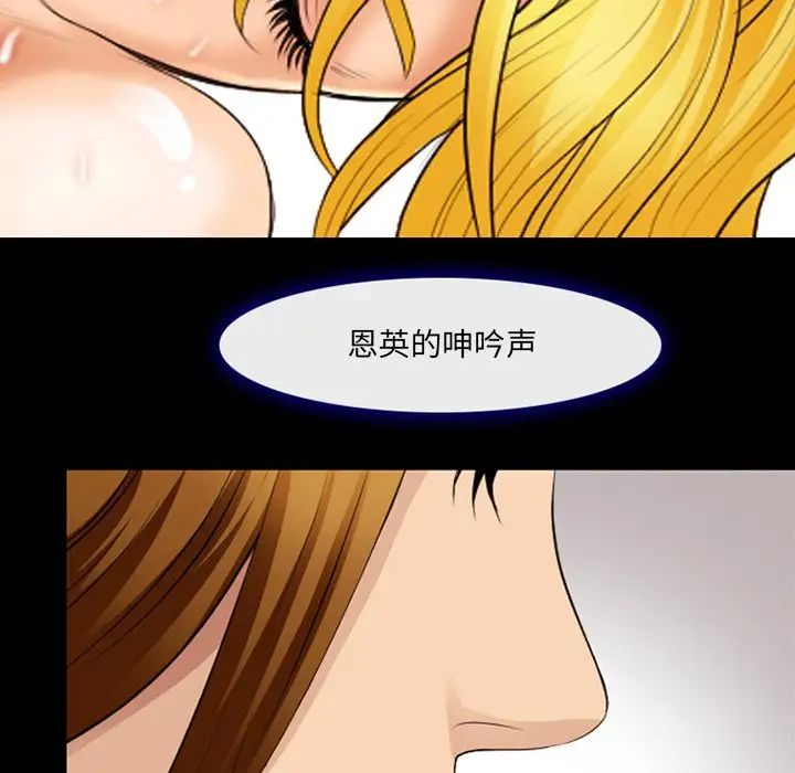 那年夏天第17話