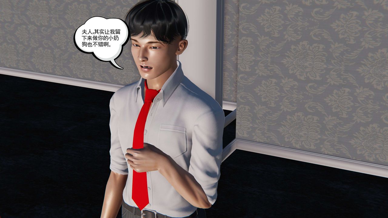 [3D]契約戰士第二季第20話