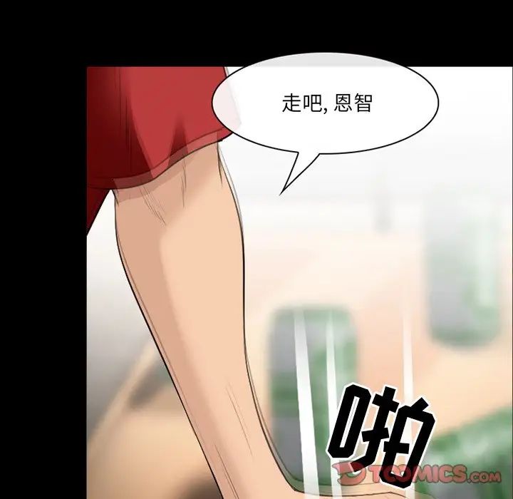 那年夏天第17話