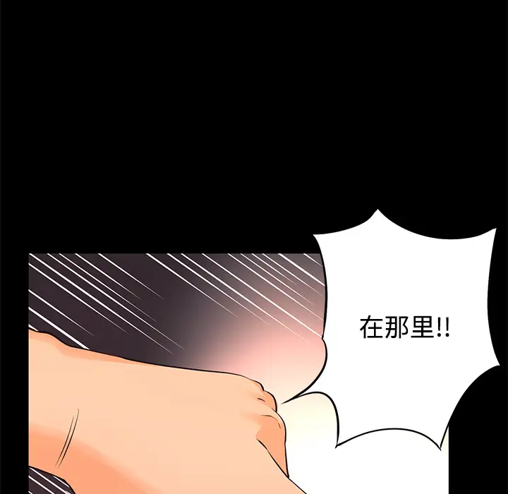 火神第24话